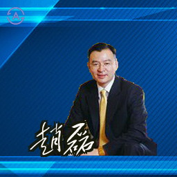 赵磊