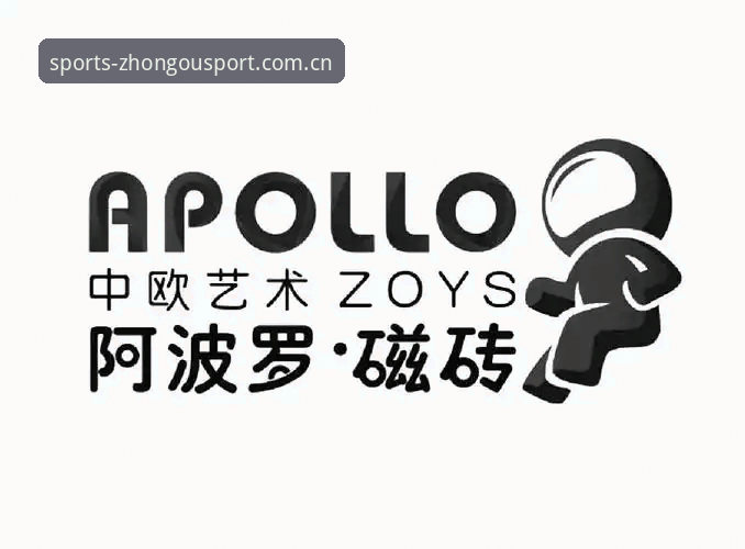 中欧体育平台入口 中欧体育平台入口完成2026品牌认证,zo sport app v2.3.1版本上线引关注